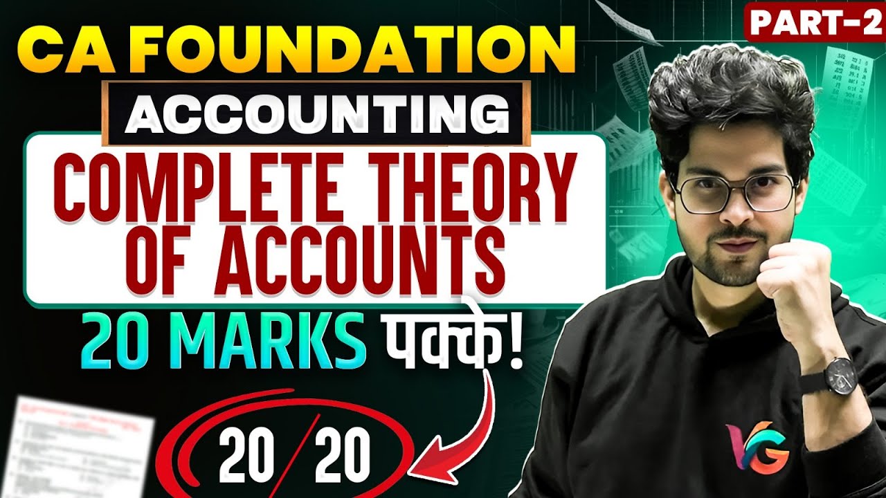Accounting Complete Theory (Part-2)📝 | 20/20 Marks Pakke | CA Foundation Jan 2026 | CA Rishabh Rohra