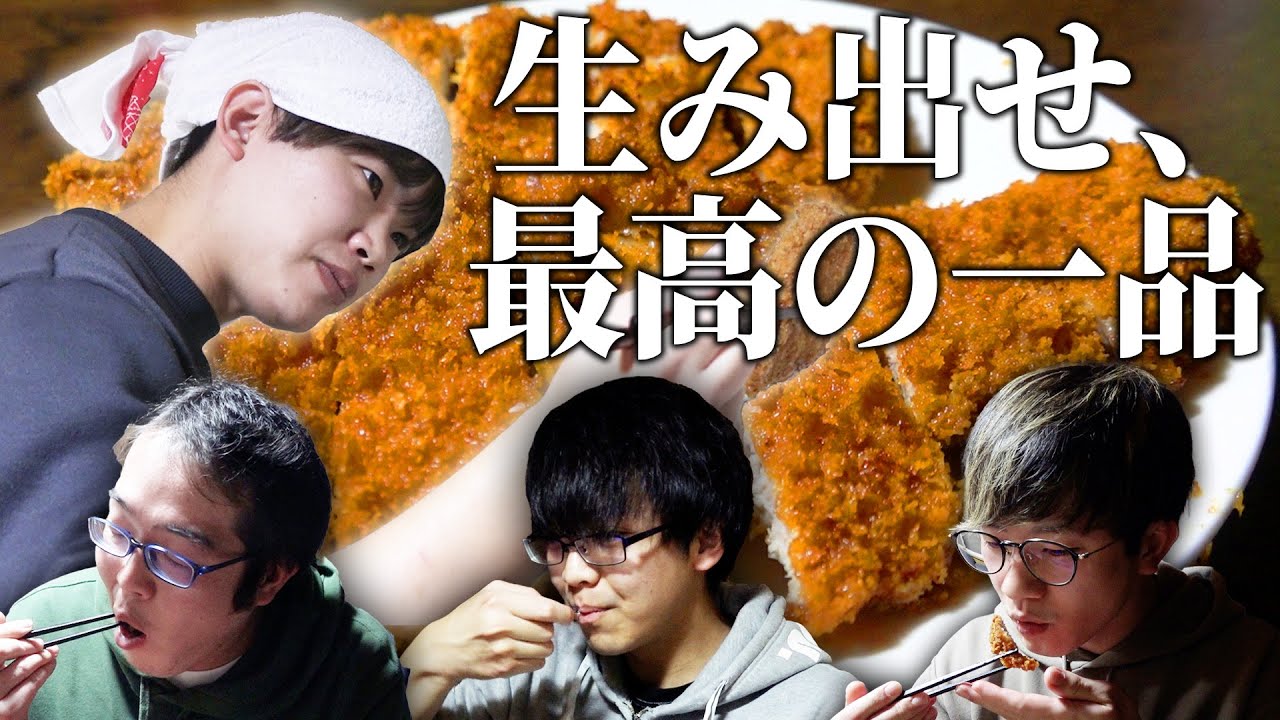 今夜、天才料理人が史上最高傑作を生み出します。【京都十六社 御朱印巡りの旅 Part4】