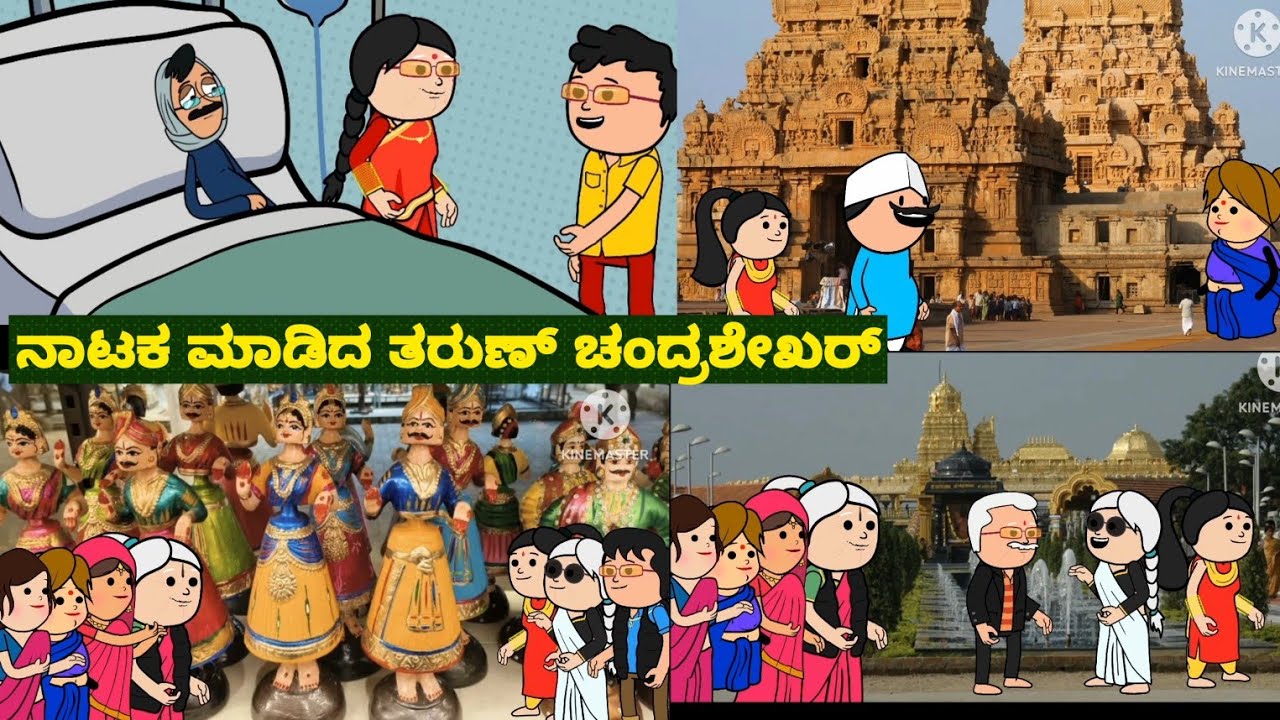 ಸ್ನೇಹನ ಪ್ರೀತಿನ| #Shantakka #uttarkarnatakacomedy #kannadamoralstorie #Storiesinkannada #lovestory