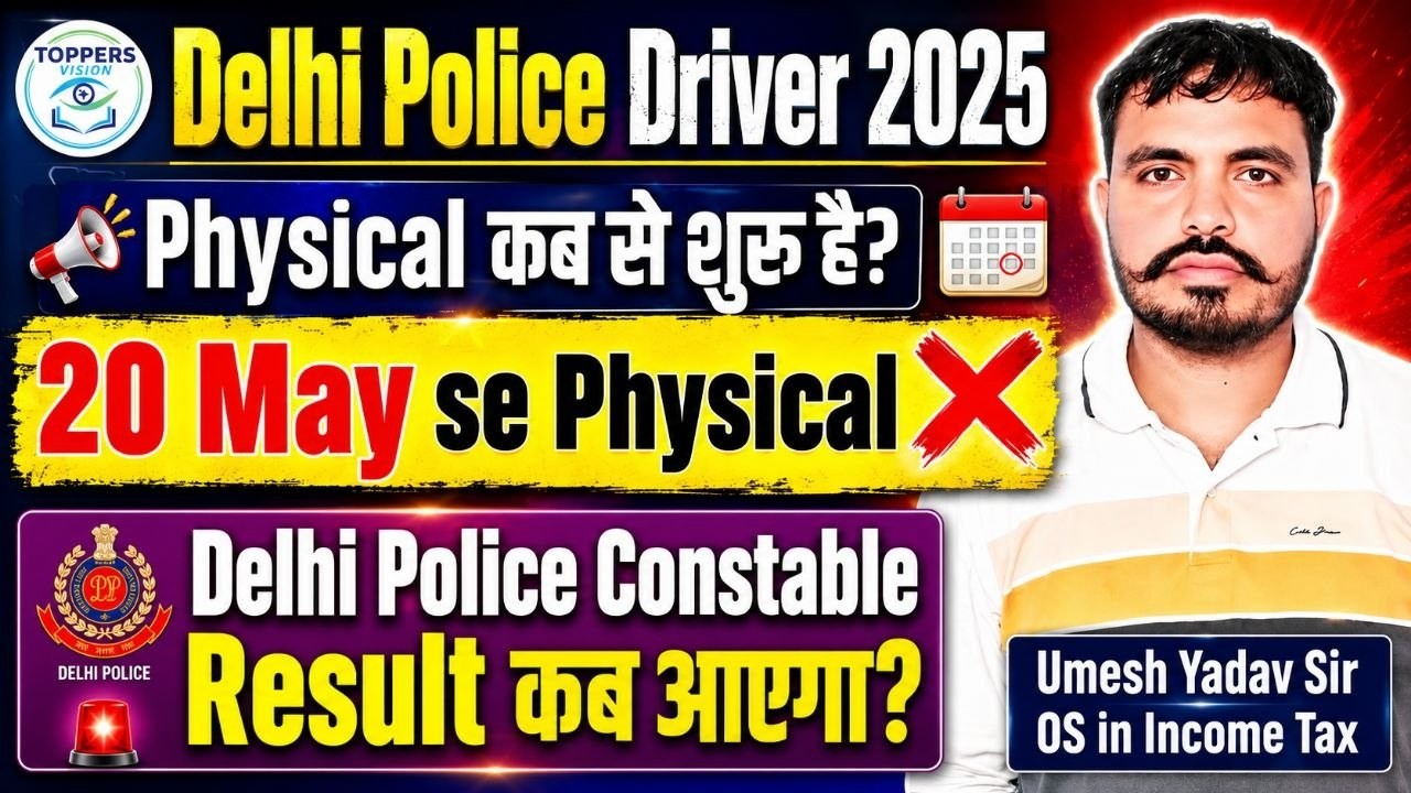 Delhi Police Driver Result 2025 | Physical not from May 20? Big News | Physical Update | Umesh Yadav
