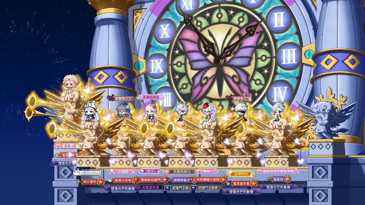 《楓之谷M》Maplestory M  |  天使破壞者 Angelic Buster  |  混沌露西妲  大傷2.42 無視53  打的爛 別介意