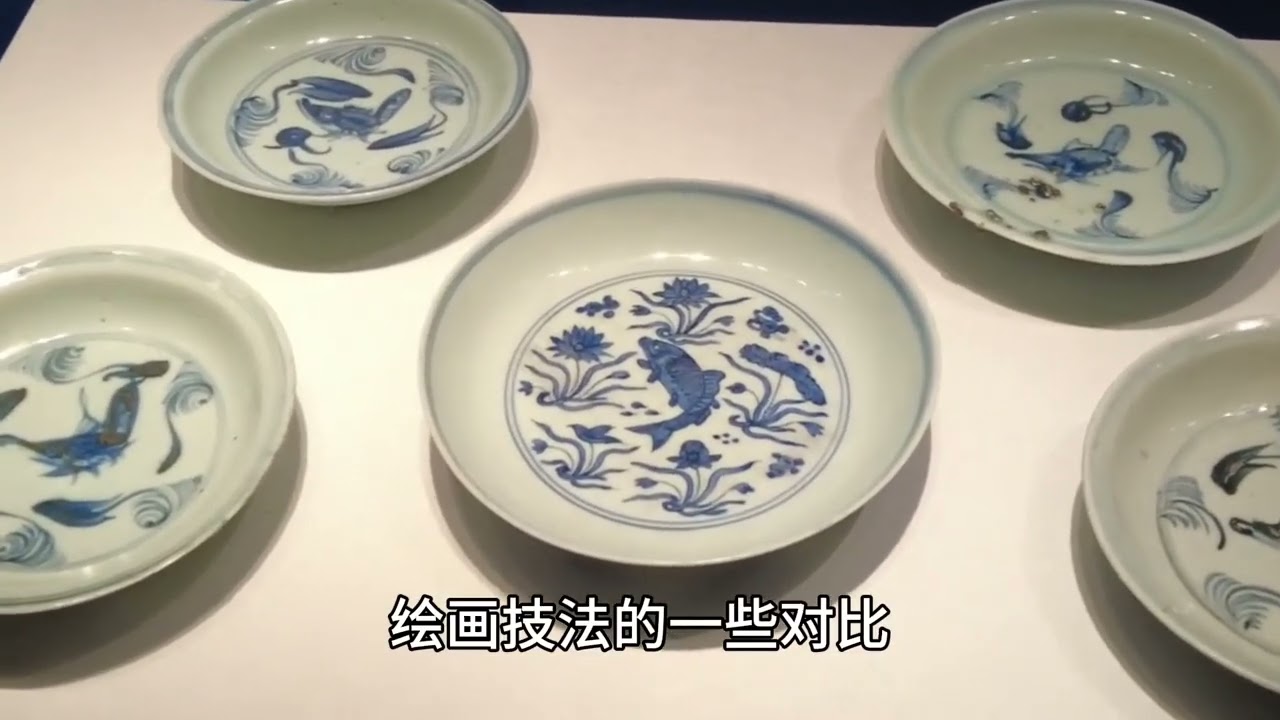 青花发色对比，沉船展值得看！展览有点赞，也有建议 #瓷器