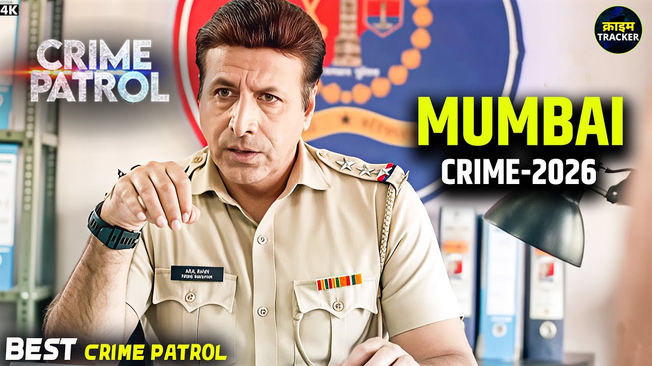 #mumbai  Crime | Crime Patrol | Crime Show 2026 | New Episode | Real Crime | Nayi Kahaniya
