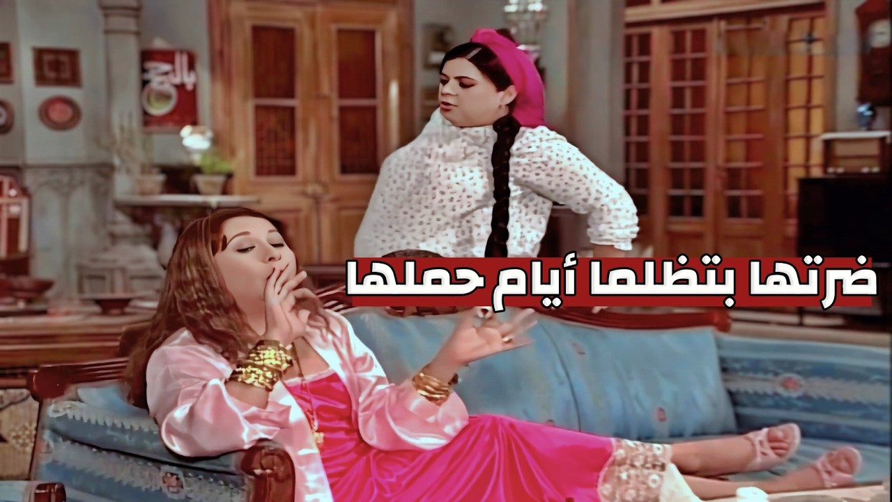 خبرت زوجها عن حملها وضرتها شعلت النار بقلبها ولما ربنا جبر بخاطرها طردتها !