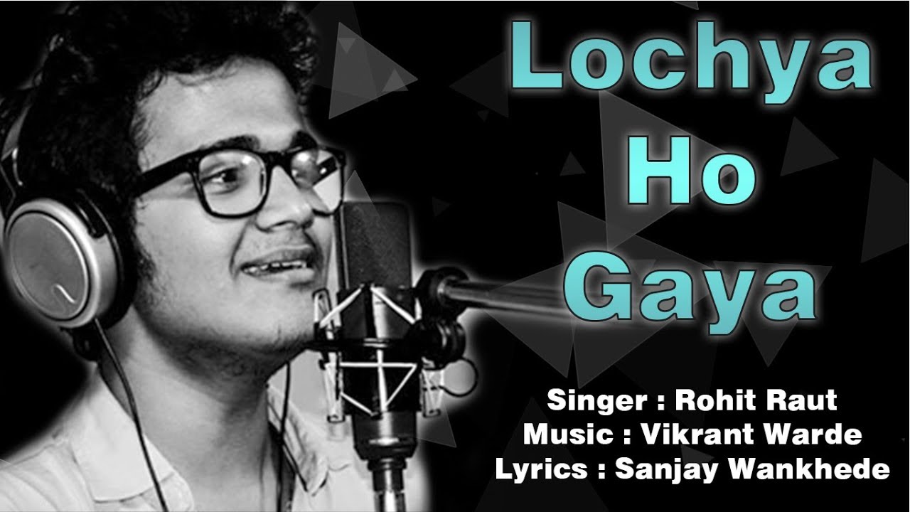 LOCHA HO GAYA | Vikrant Warde | Rohit Raut