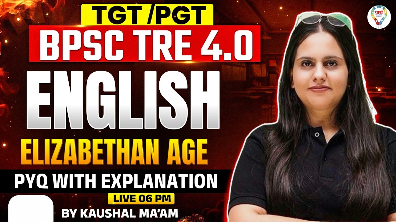 BPSC TRE 4.0 | TGT/PGT English | Elizabethan Age | PYQ with Explanation By Kaushal Ma'am