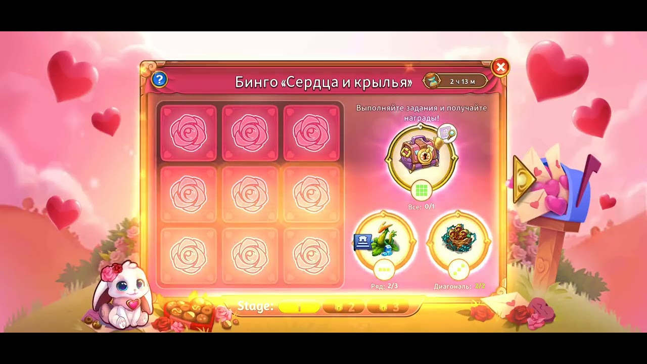 Мега видео по Merge Dragons, Гонки, Бинго, События, Лагеря, Острова. Февраль 2026.