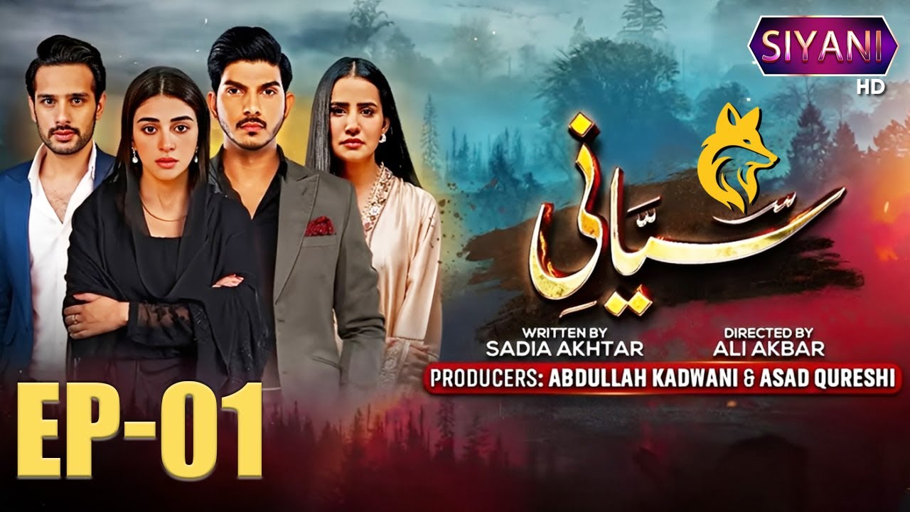 Siyani Episode 01| Anmol Baloch | Mohsin Abbas |Saniya Shamshad |Usama Khan #drama #trending #fypシ