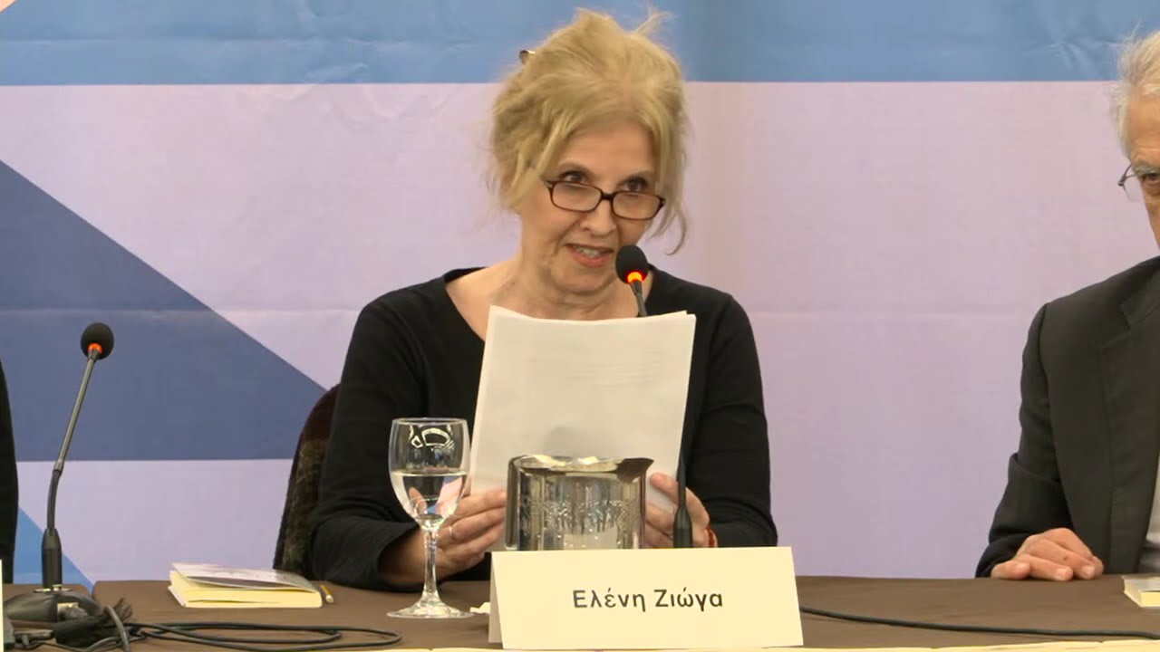 12η ΕΚΘΕΣΗ ΟΡΘΟΔΟΞΟΥ ΧΡΙΣΤΙΑΝΙΚΟΥ ΒΙΒΛΙΟΥ