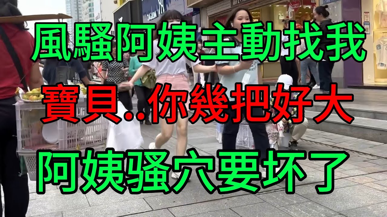 #情感故事 #情感 #情感共鸣 #情感共鳴 #爱情 #爱情故事 #爱 #婚活 #婚姻 #婚外情 #感情 #感動 #感謝 #感人 #感想 #感悟