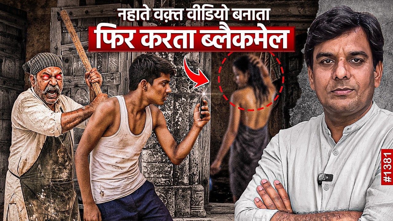 2 किलोमीटर दूर था कातिल उस तक पहुंचने में पुलिस को लग गए 19 महीने | आगरा में रोचक कत्ल की कहानी