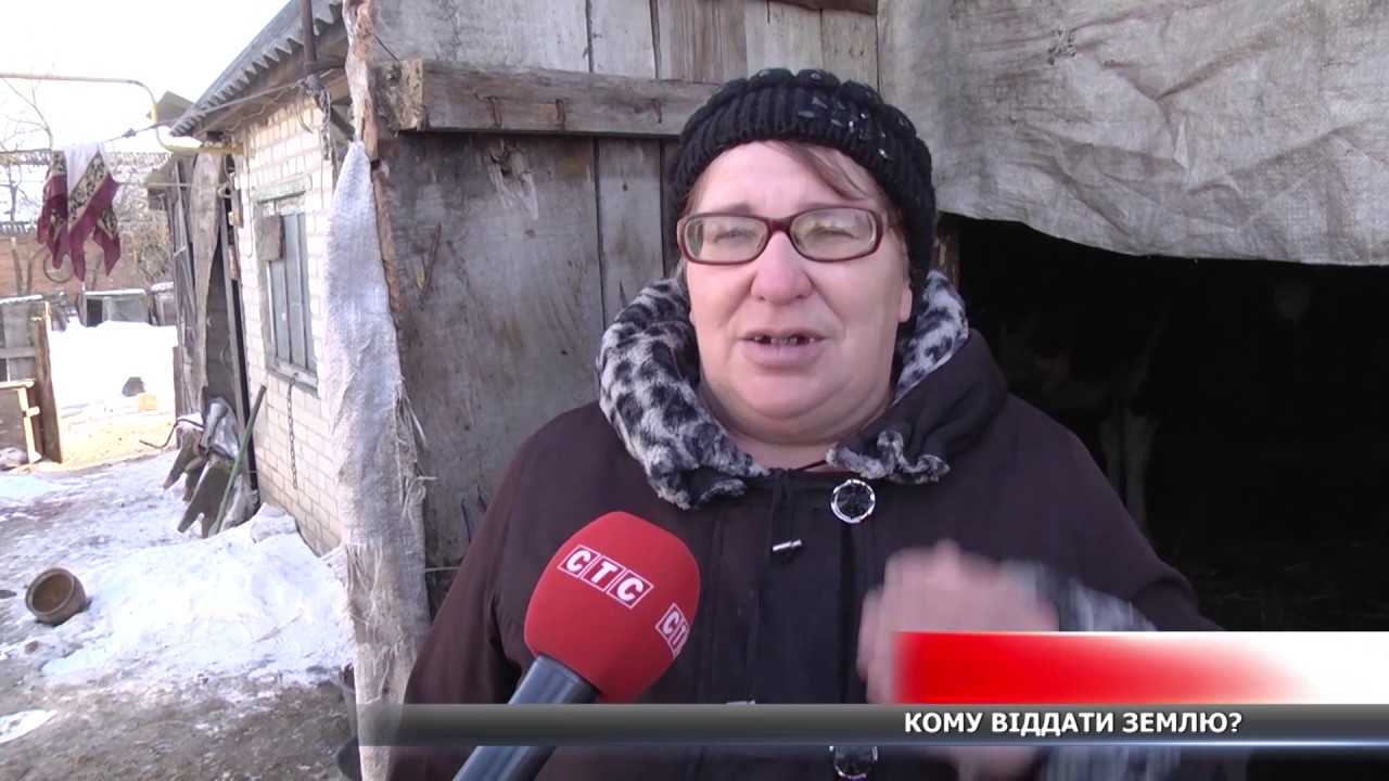 Сільські землі віддають багатим підприємцям, а не селянам