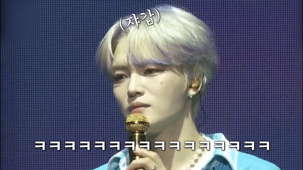 팬한테 콘서트 다시는 안 온다는 말을 들은 김재중