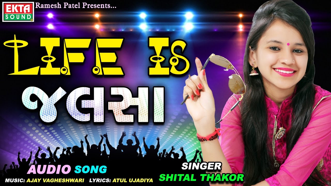 SHITAL THAKOR || Life Is Jalsa || 2017 New Hit Song || Full Audio Song