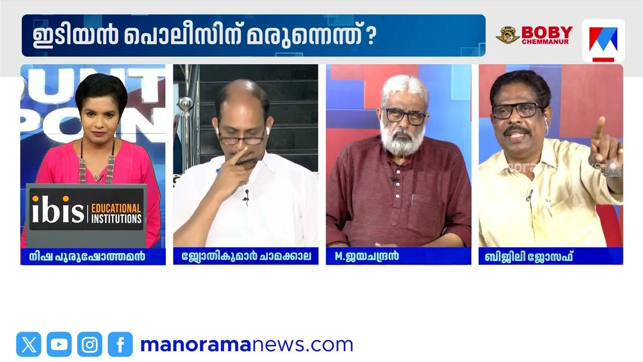 എന്നെയും എട്ടാം ക്ലാസില്‍ പഠിക്കുന്ന എന്‍റെ മകളെയും ഭാര്യയെയും വാഹനത്തില്‍ കയറ്റുമ്പോള്‍ പറഞ്ഞത്