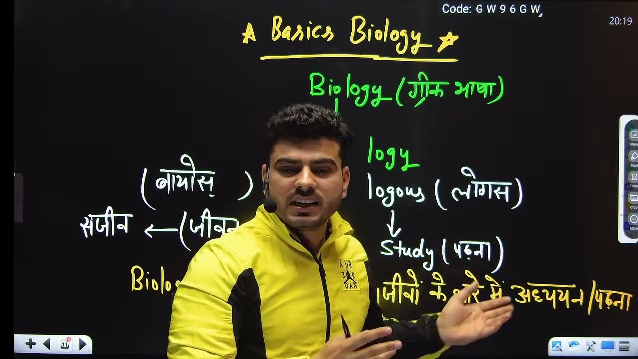 ARMY 2024 | Biology : Digestive System, #1, Agniveer ARMY GD/CLERK/TDN/TECH, ARMY Science Akash Sir