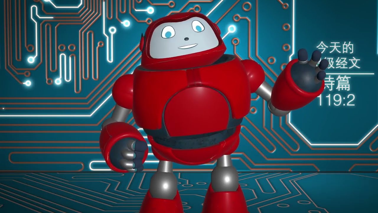 喜乐的途径  超级经文《诗篇》119篇2节 Gizmo每日圣经经文
