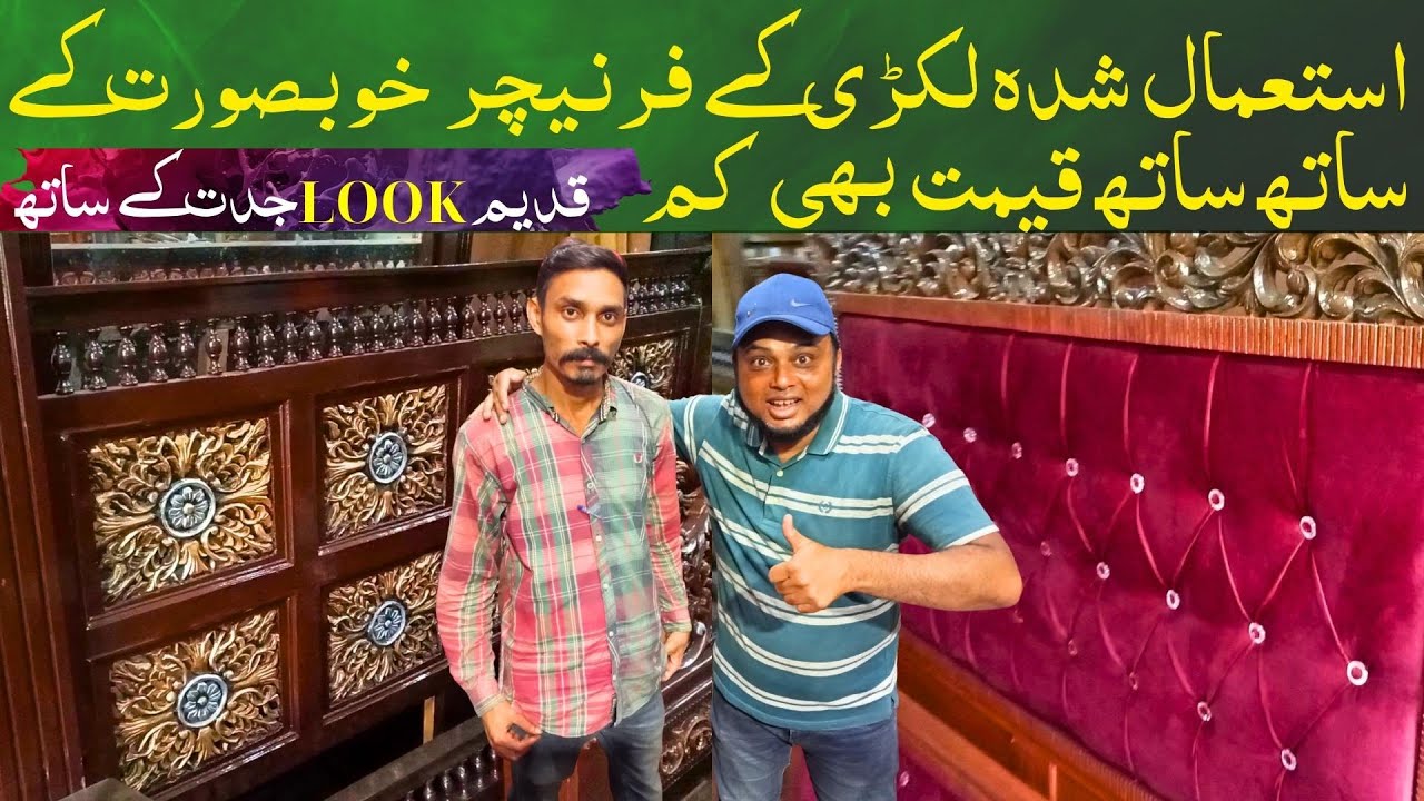Used Furniture || Ever Green Look || Pure Wooden || Sheesham Wood || @A-M wlogger