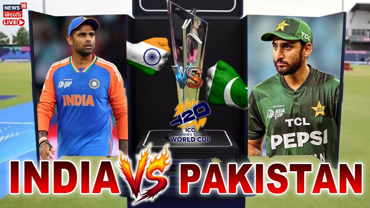 🟢LIVE | India vs Pakistan T20 World Cup Clash | ఇండియా vs పాకిస్థాన్ మహా పోరు | N18L