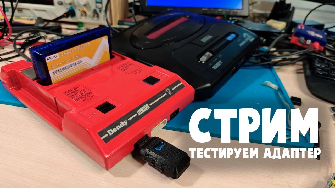 Тестируем беспроводной адаптер для ретро систем
