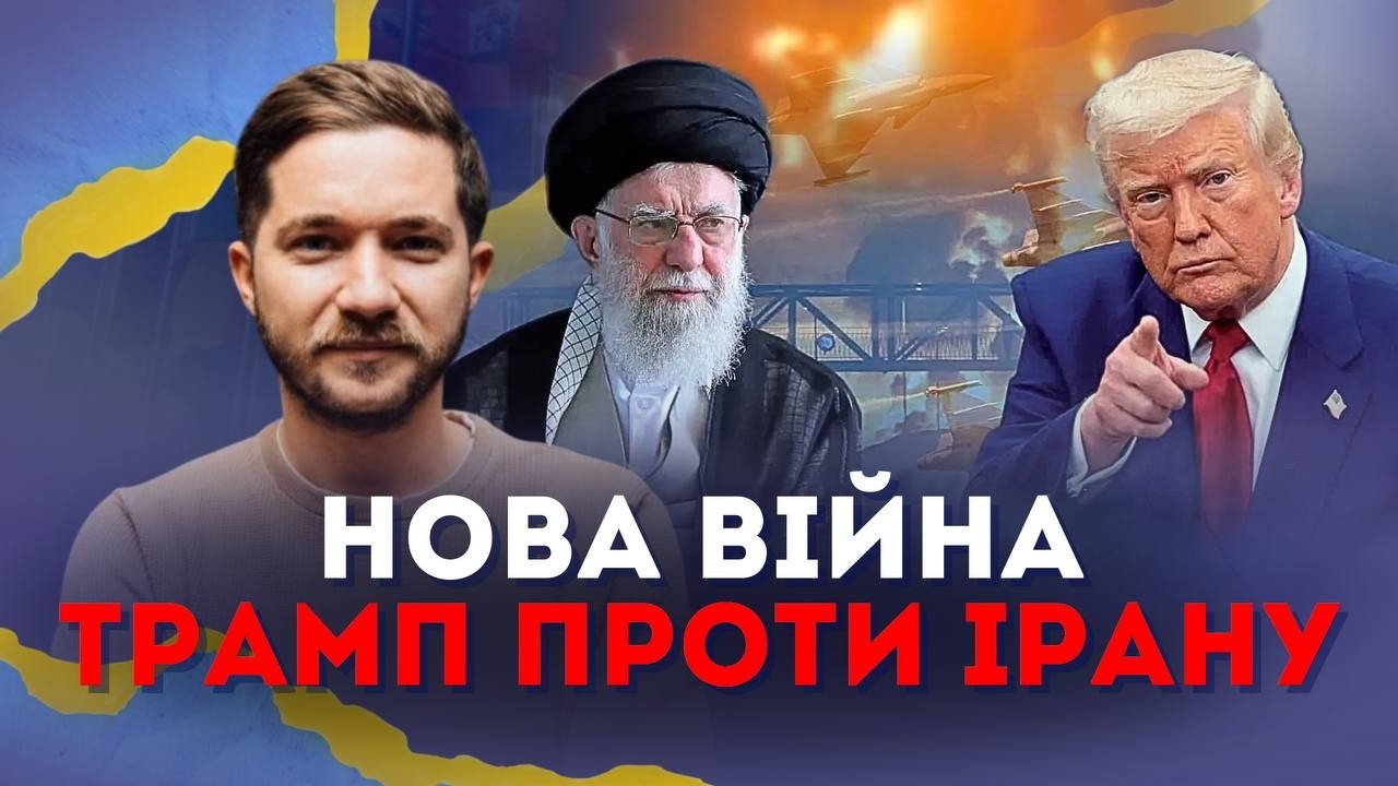 Трамп ПОЧАВ ВІЙНУ. Томагавки ВЛУПИЛИ по військовій верхівці Ірану. Нові ДЕТАЛІ | Олег Саакян