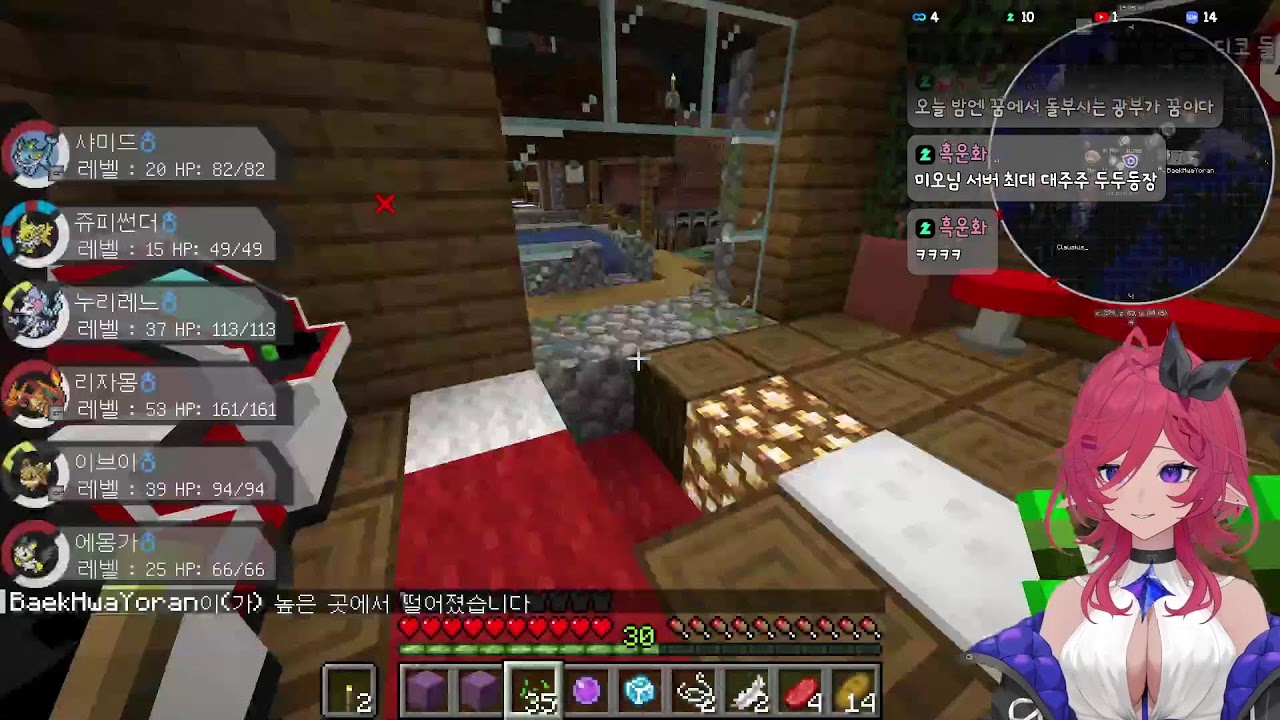 롤시참~ 롤하러가쟈