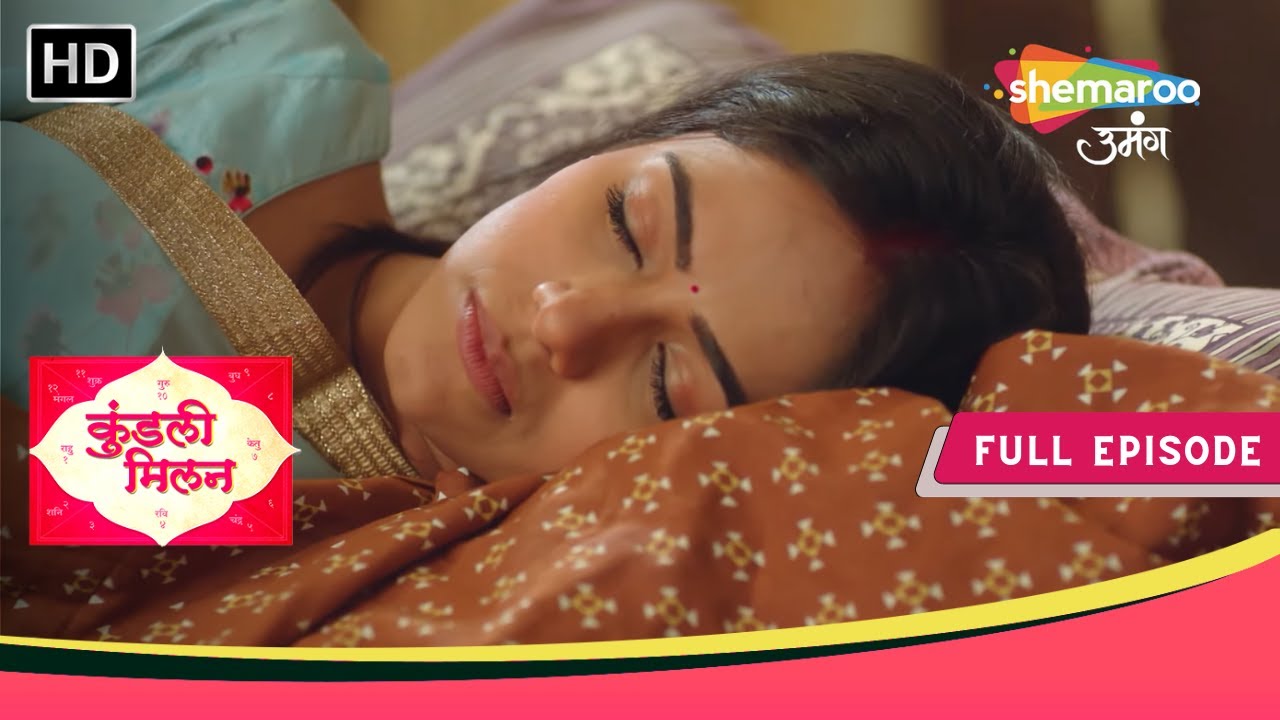 Kundali Milan | Full Episode | Kisne Pukara Anjali Ko | Episode 99 | Shemaroo Umang