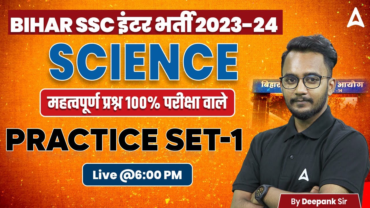 BSSC Inter Level Vacancy 2024-25 | Bihar SSC Inter Science Practice Set by Deepank Sir #1