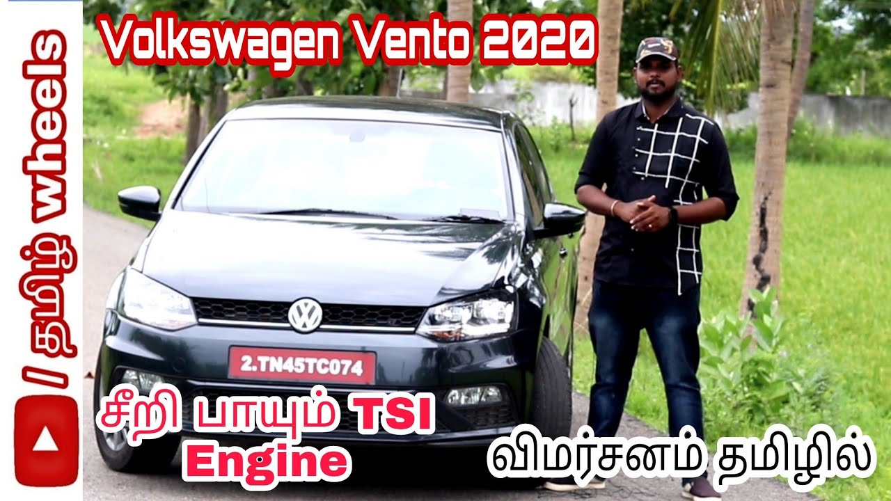 Volkswagen vento TSI review in tamil / விமர்சனம் தமிழில் #tamilwheels