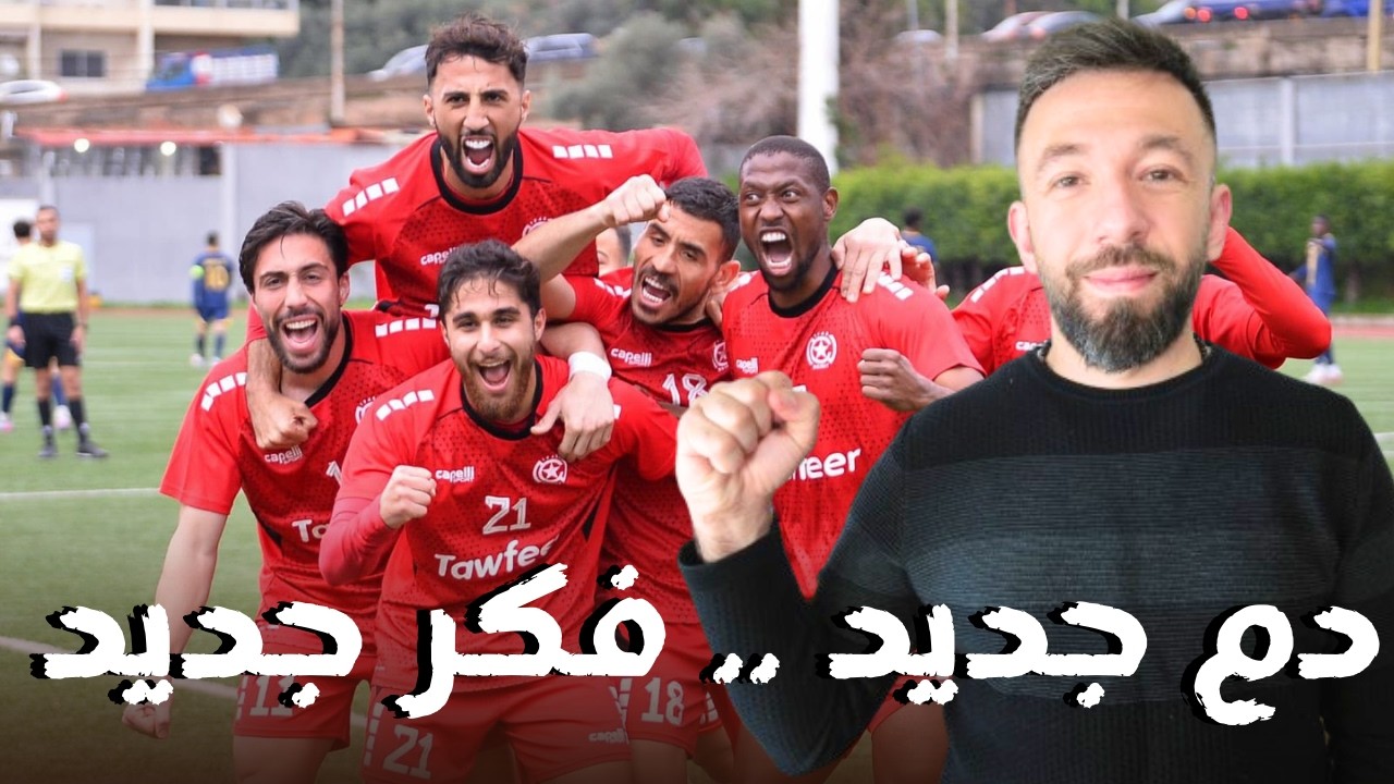 النجمة يهزم جويا, ماذا تغير مع المدرب الجديد؟