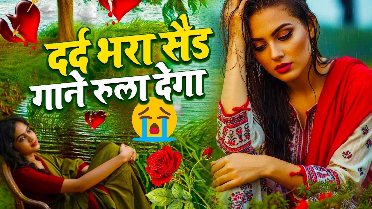 #Bewafai#Gana - तेरे खून में है धोखा | #New Sad #Ghazal | Bewafa Song | Zakhmi Dil