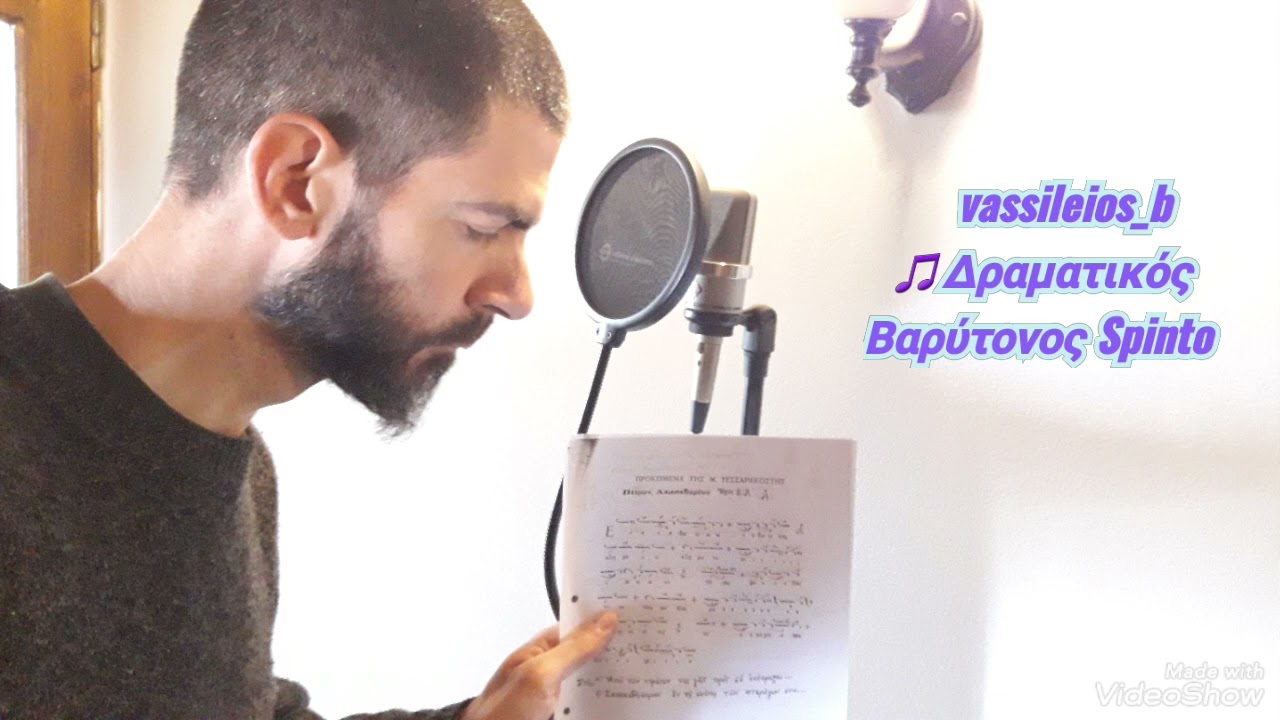 ΜΕΓΑΛΑ ΠΡΟΚΕΙΜΕΝΑ (ήχος πλ. του δ')