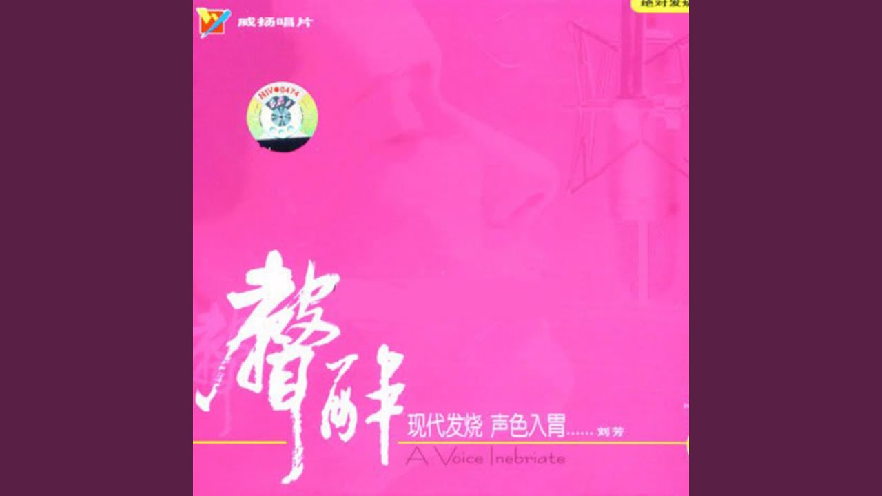 回心转意