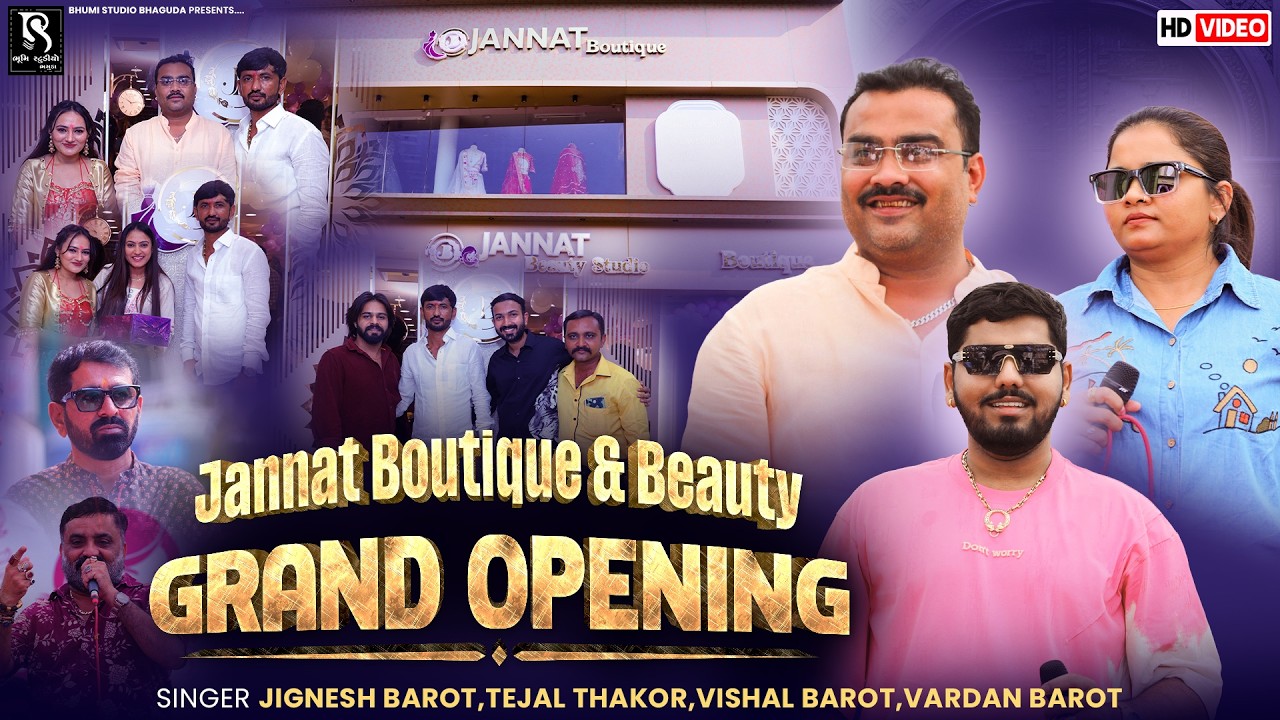 Jannat Boutique & Beauty Grand Opening - Jignesh Barot | Tejal Thakor | Vishal Barot| Vardan Barot