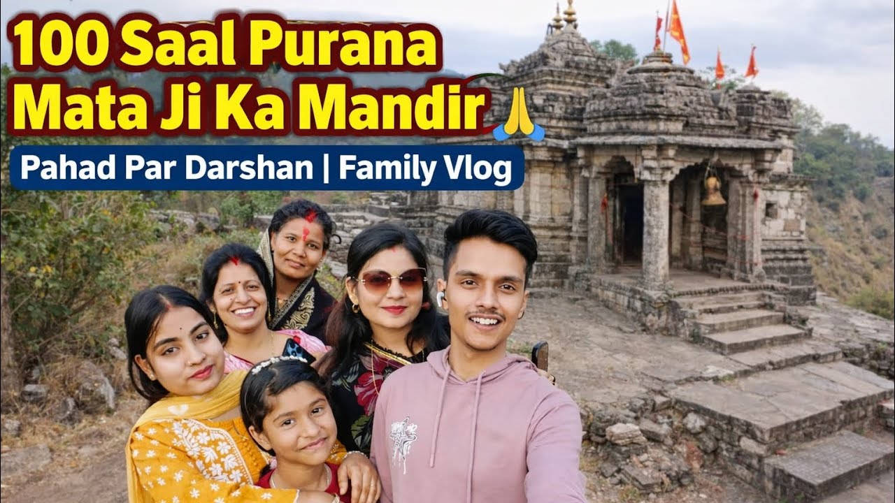 100 Saal Purana Mata Ji Ka Mandir 🙏 | Pahad Par Darshan | Family Vlog