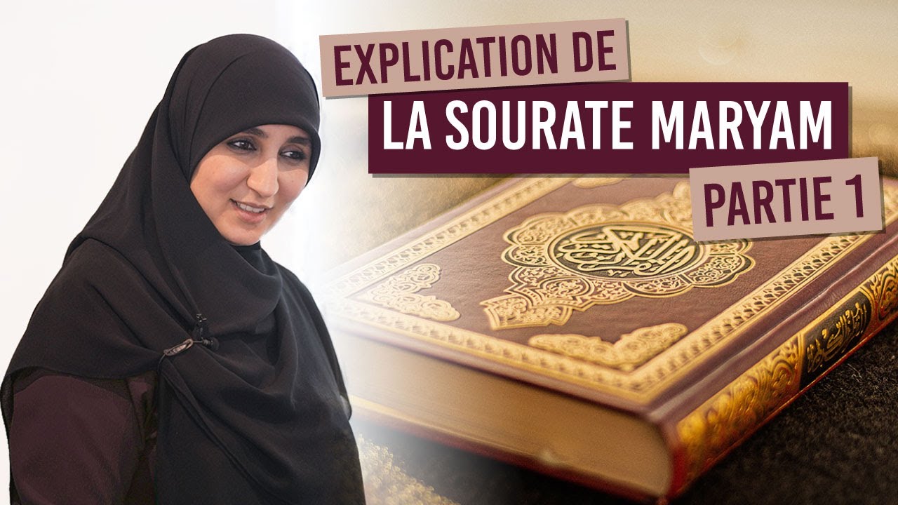 Sourate Maryam [1/5] [Explications] - Oustâda Samah Bint AbdelAdhim | 12/06/2020