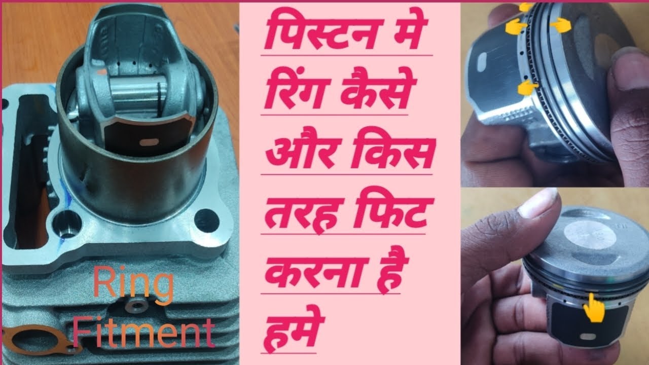 Chotu# Bajaj auto three wheeler पिस्टन रिंग कैसे फिट करे बजाज bs6 इंजन( RE)Super Wheels Auto mobile