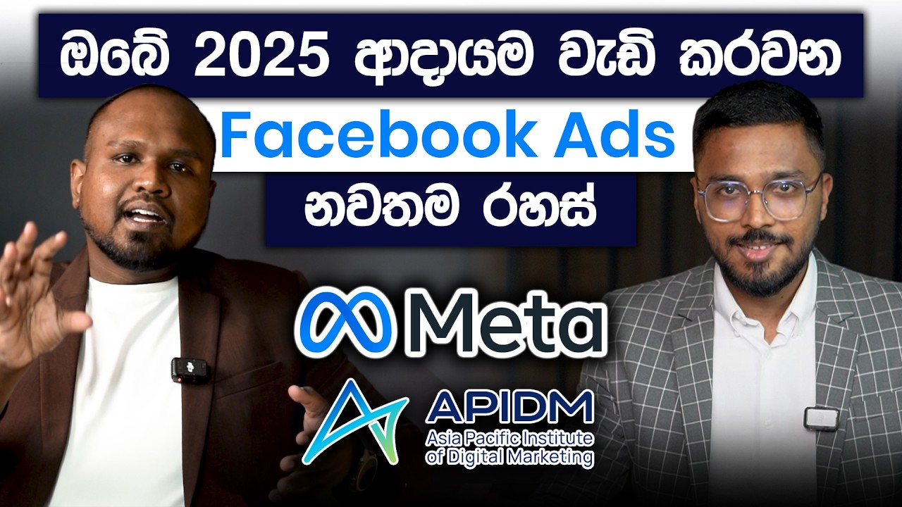 How to Create a Winning Ad Campaign for Business | 2025 Complete Meta Ads Guide | Simplebooks