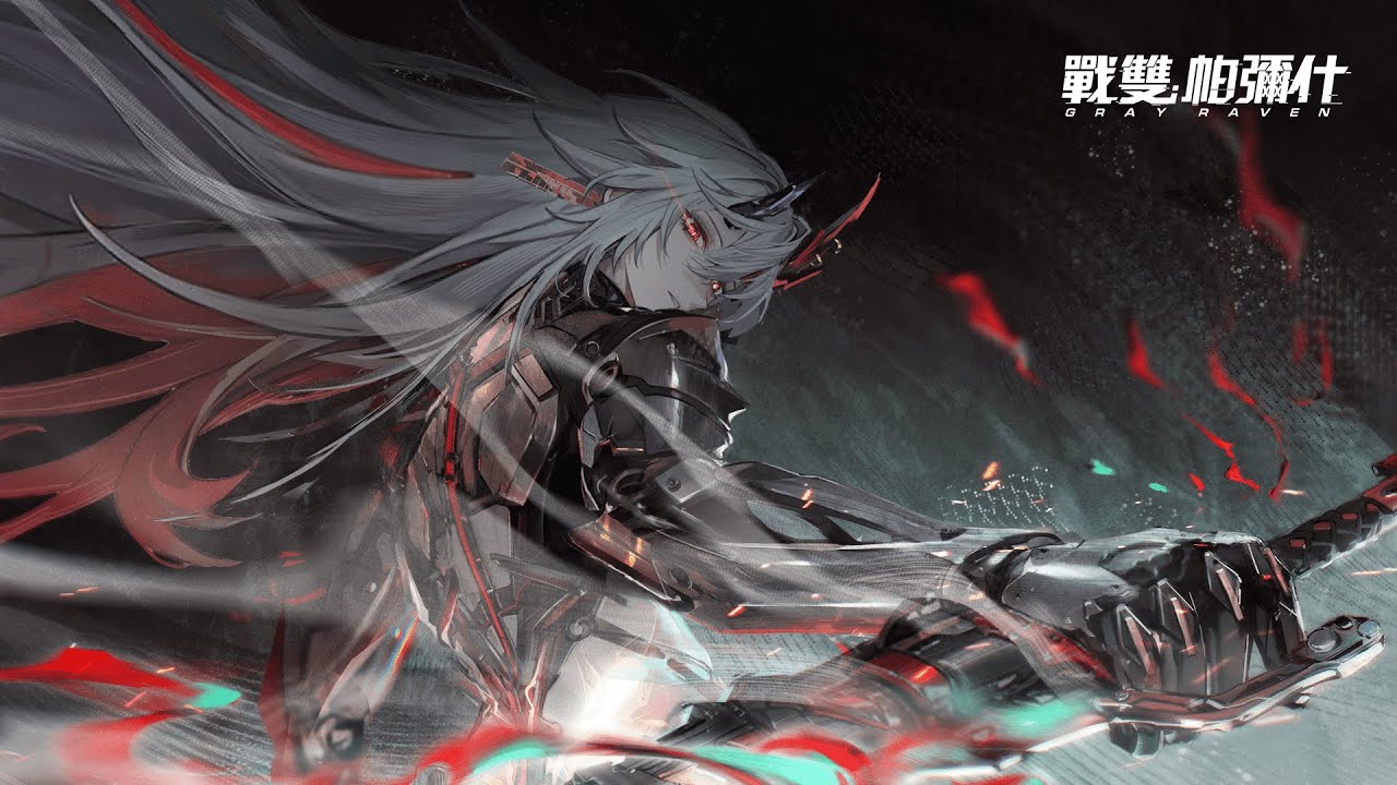 《戰雙帕彌什》遠行與歸途