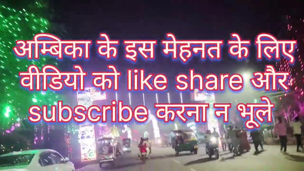 SSLNT College Road Dhanbad Ka Best Light Decoration  l Durga Puja 2024 | Part 1 | Dhanbad DURGA Puja