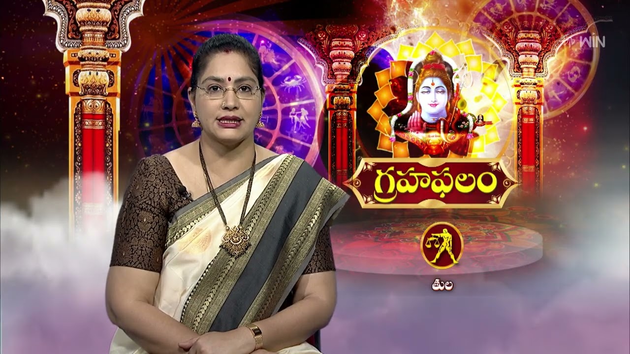 Grahaphalam | Subhamastu | 2nd March 2026 | ETV Telugu
