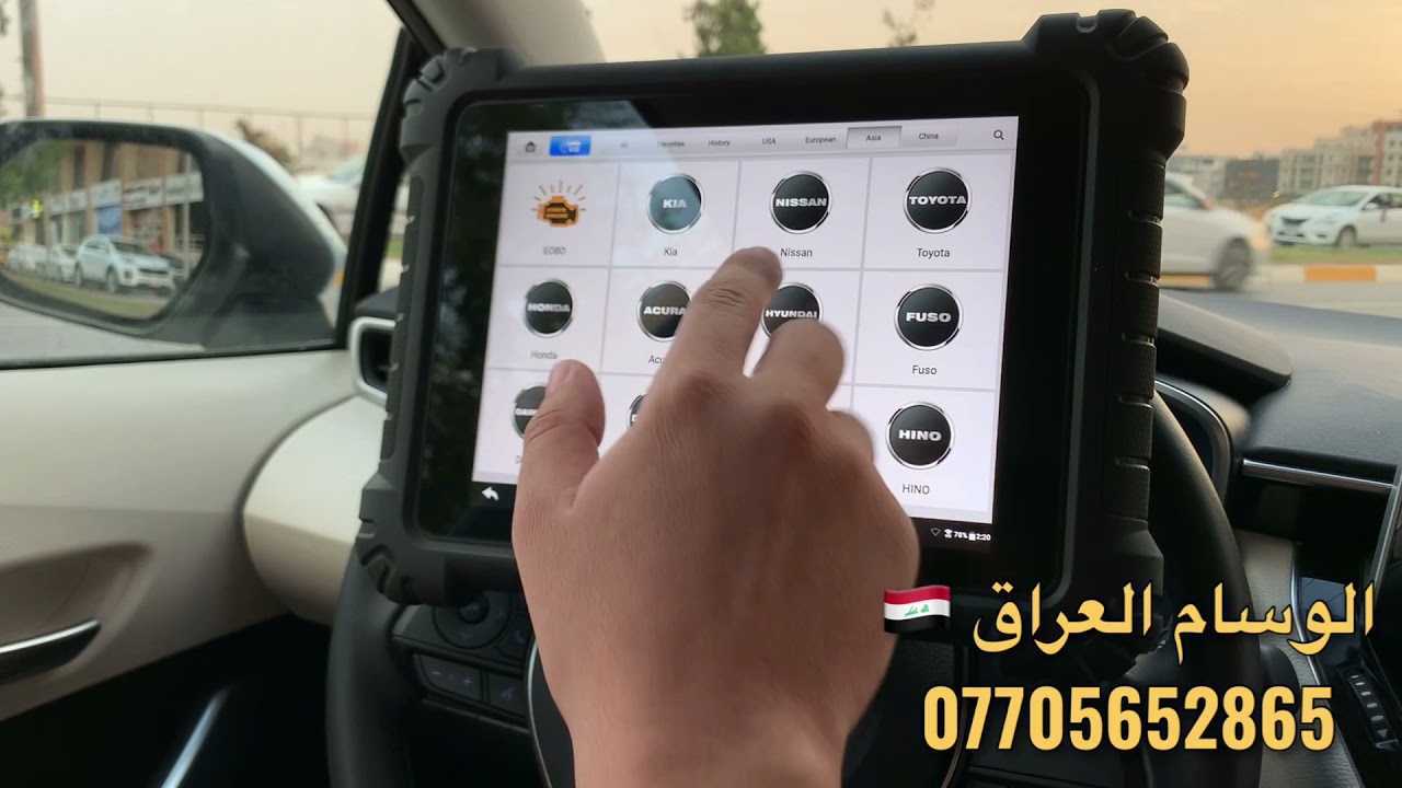 احدث اجهزة فحص وبرمجة اعطال السيارات autel maxisys ms909 فحص الجهاز على تويوتا كورلا 2021