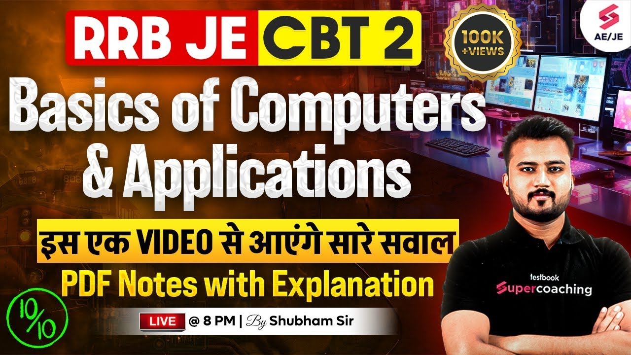 RRB JE Computer Science Classes | Basics of Computer and Applications for RRB JE | Shubham Sir