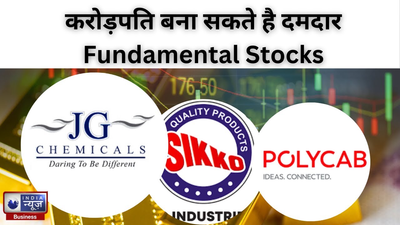 करोड़पति बना सकते है दमदार Technical Stocks, Expert Chander Surana ने दिए दमदार Pick