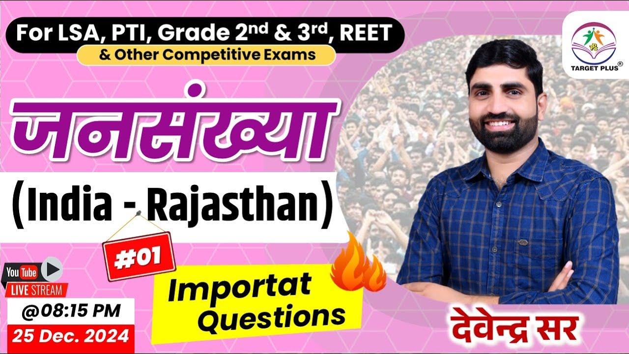 जनसँख्या Part-1 || India + Rajasthan || Economy || Important MCQs for all Competitive exams
