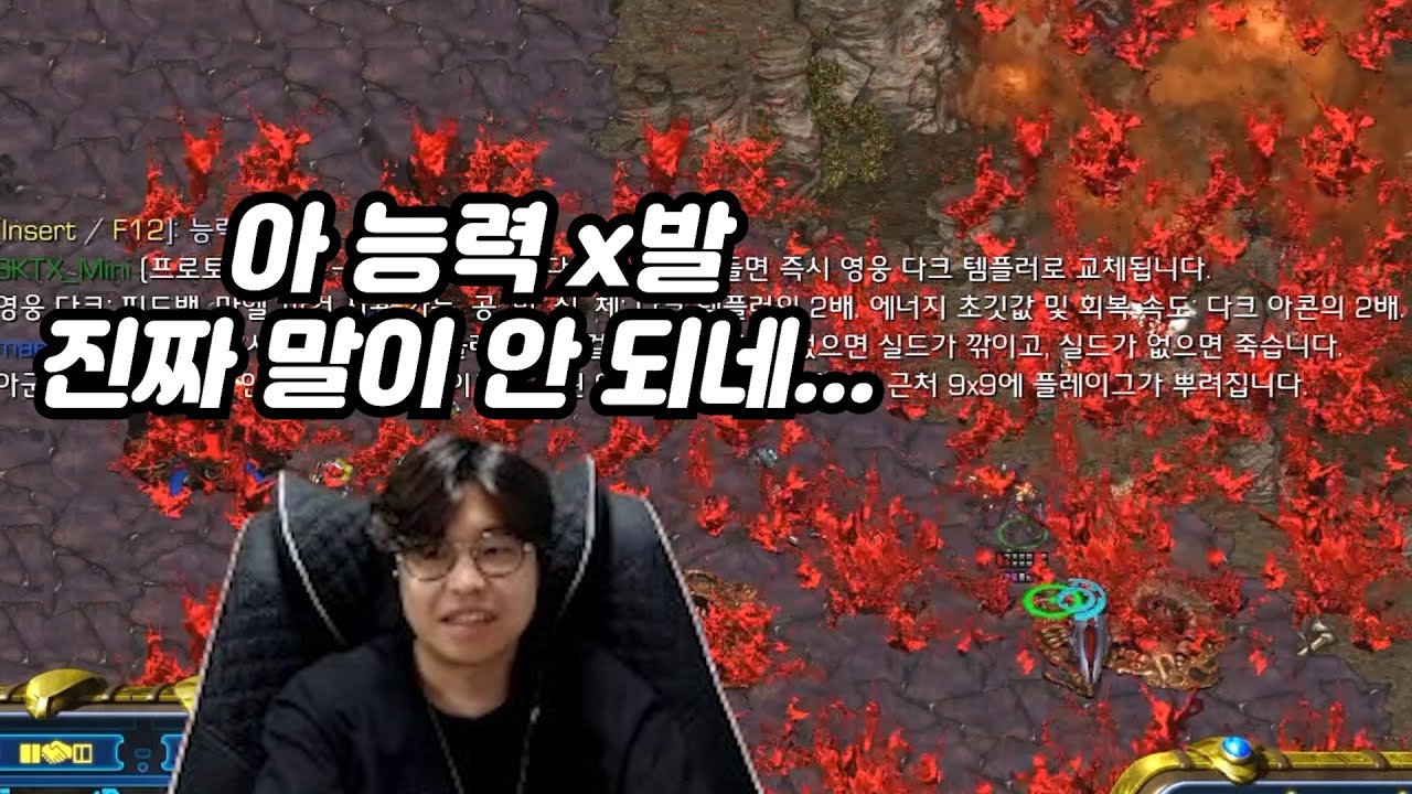 뜨기만 하면 재앙이나 다름없는 오염된 피 플레이그 능력ㅋㅋㅋㅋ(매변벽암 랜능크)