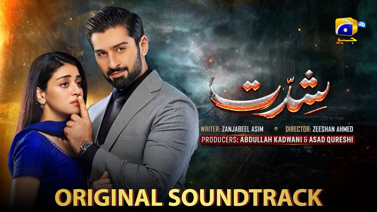Shiddat | OST | Sahir Ali Bagga #ost #trending #music #fyp #youtube #entertainment #edit #song #new