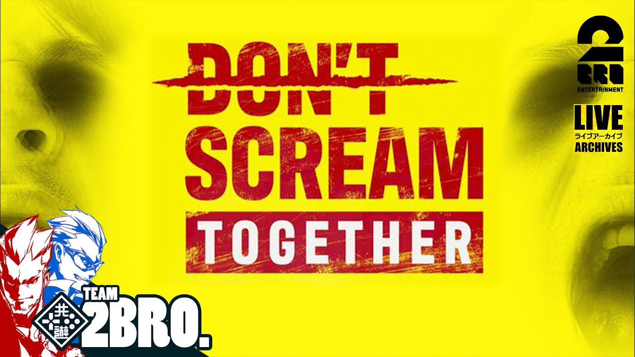 【Don’t Scream together】大晦日特別企画：みんなで叫んで煩悩退散【弟者,兄者,メロ,ちん】