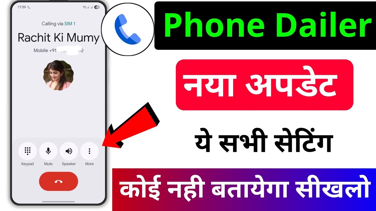 Google Phone Dialer New Update 2025 | All New Features Google Phone Dialer | Phone App New Update