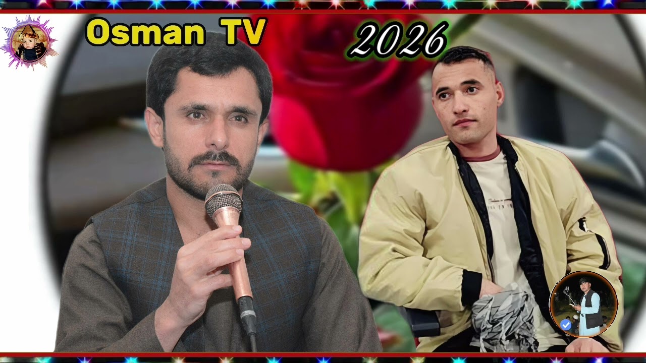آهنگ جدید حاجی اسرائیل آقچه مرد نامرد جان اوکی جان جرمنی به فرمایش سمیرالله الچ